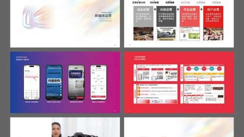 年会庆典主题场景布置设计：打造沉浸式体验的艺术