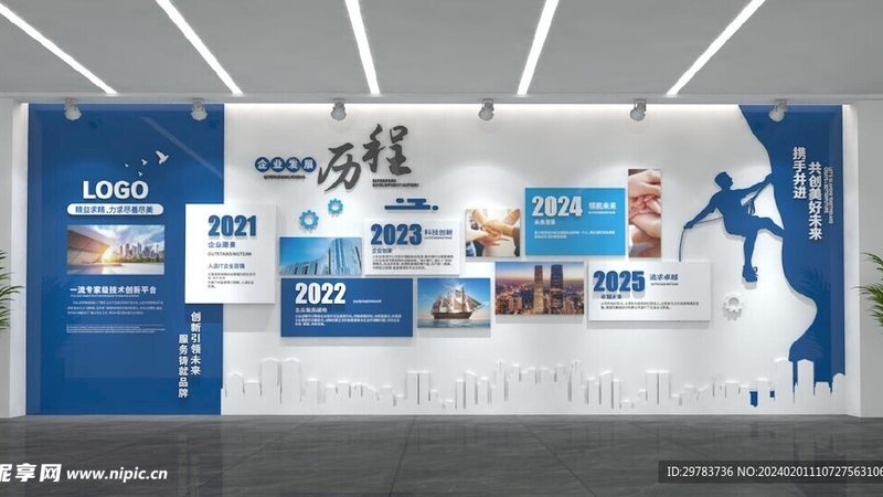 展台装修：揭秘行业标准与规范