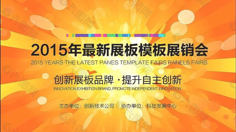 成都演唱会舞台搭建：揭秘专业团队的打造之道**