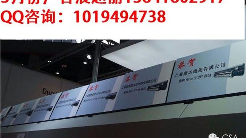 大型展会导视系统设计的五大关键点**