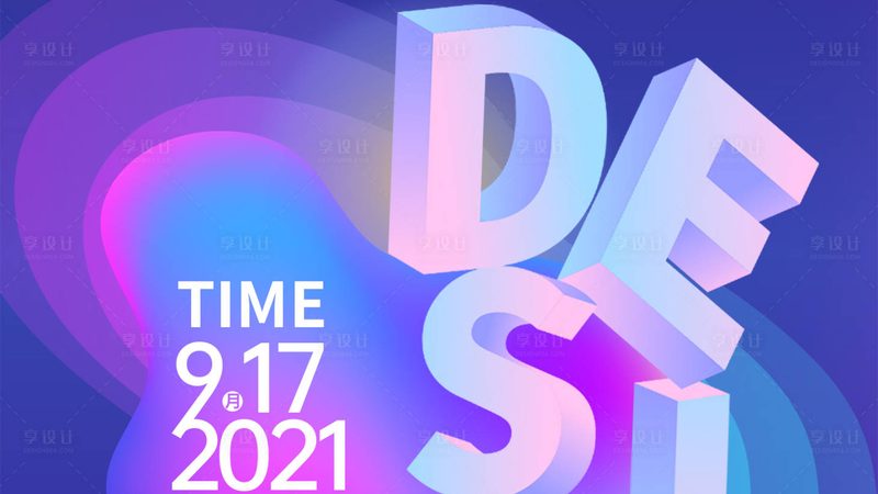 喷绘广告制作成本解析：揭秘一平方米价格背后的因素**