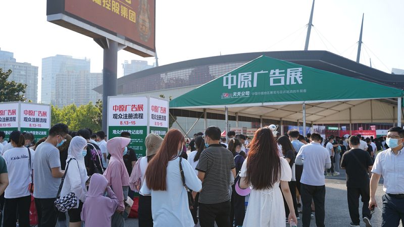 庆典策划加盟流程及步骤详解