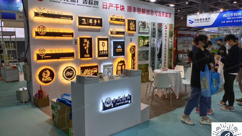 广告制作价格按平方算合理吗
